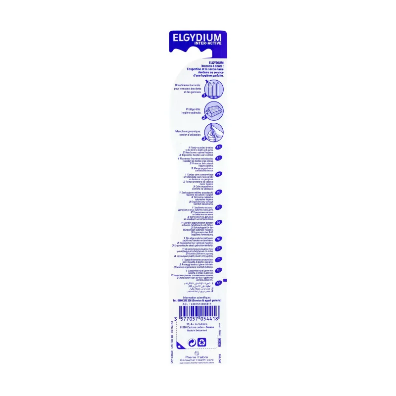 ELGYDIUM BROSSE A DENTS INTERACTIVE MEDIUM - الصورة 5