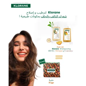 Klorane - Shampoing Réparation au Cupuaçu BIO - Cheveux très secs 400 ml ACHETE + TROUSSE OFFERTE