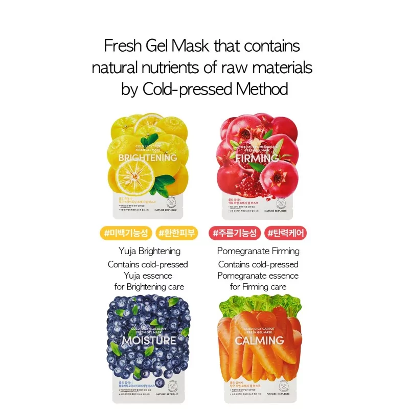 NATURE REPUBLIC COLD JUICY KIWI VITALIZING GEL MASK - الصورة 2